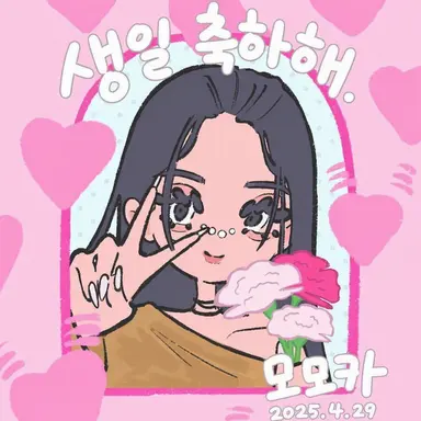 Profile image of 모모카