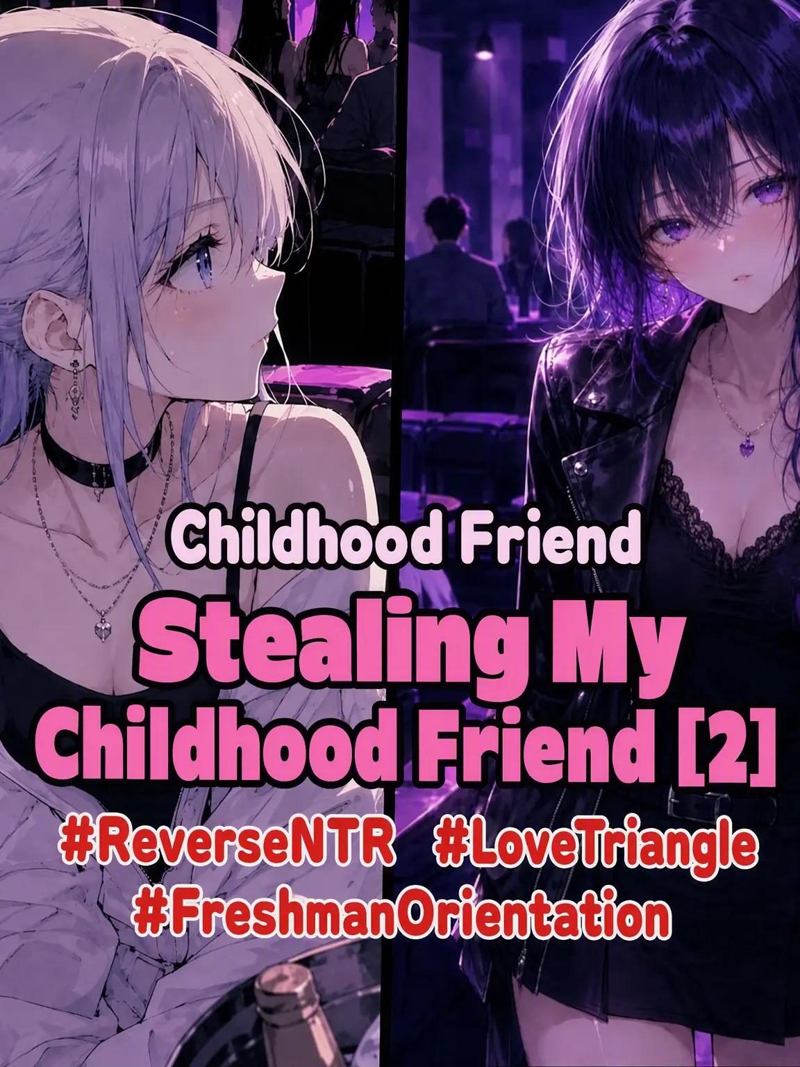 Simplesinple의 Stealing the Childhood Friend 2