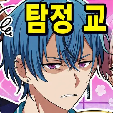 Profile image of 시바진