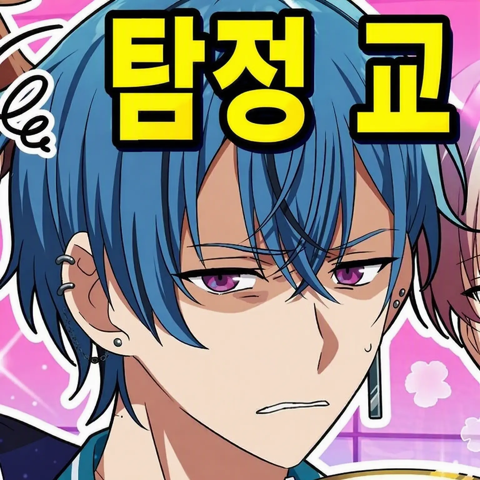 ponzu_1108의 진을 놀려보자!