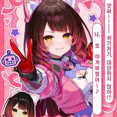 Profile image of 로보코씨
