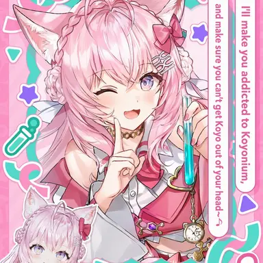 Profile image of Hakui Koyori