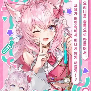 Profile image of 하쿠이코요리