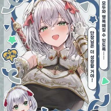 Profile image of 시로가네 노엘