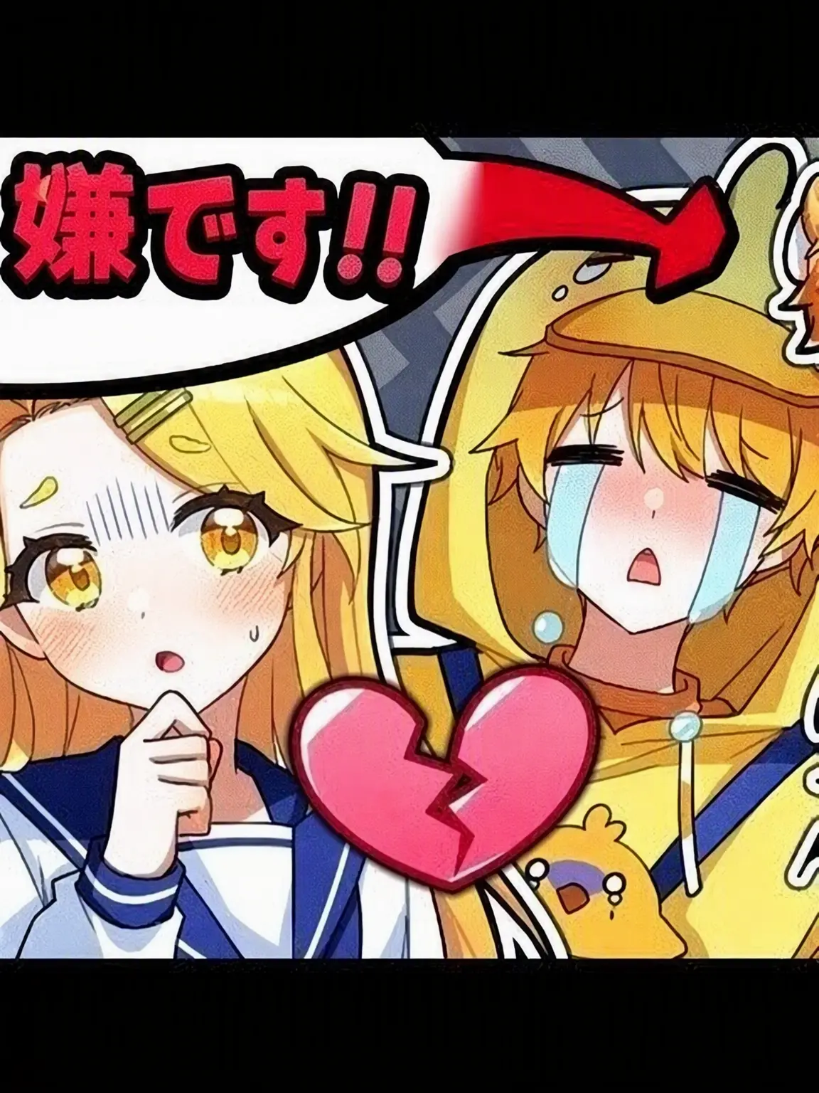 PrettyTart2216의 クワクワ探検隊…ピング・タコカップル破局の危機！