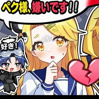 Profile image of ホンチャ
