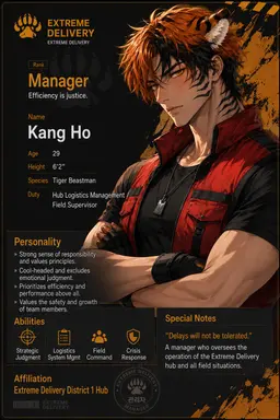 Profile image of Kang-ho