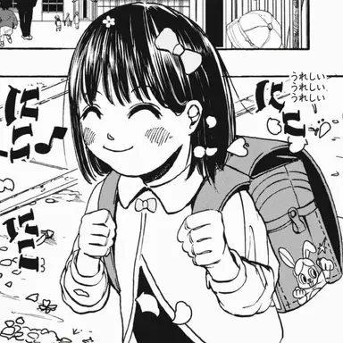 Profile image of 坂本花