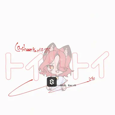 Profile image of トイトイ