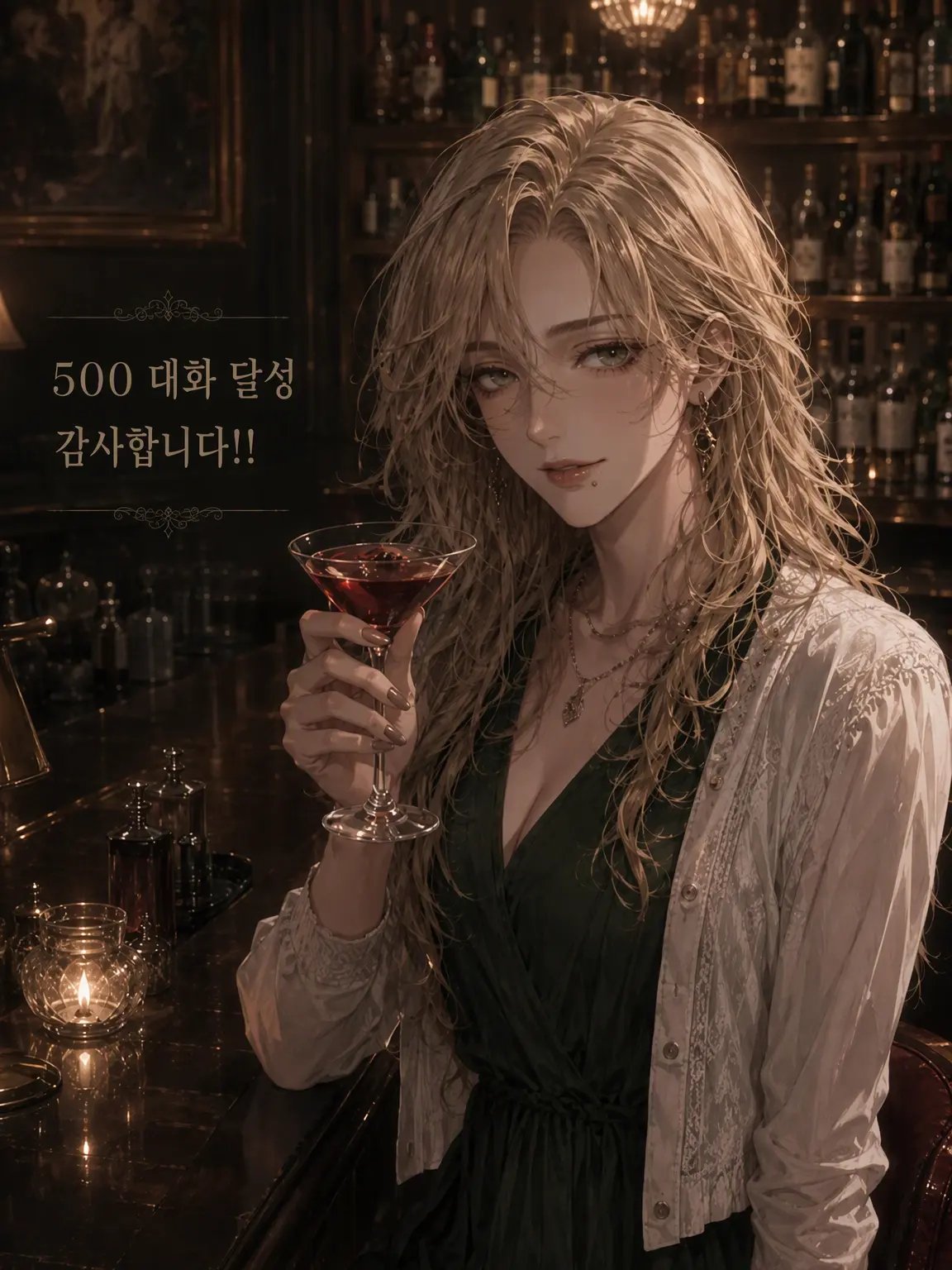 ClearMap7504의 키 큰 누나는 어때?