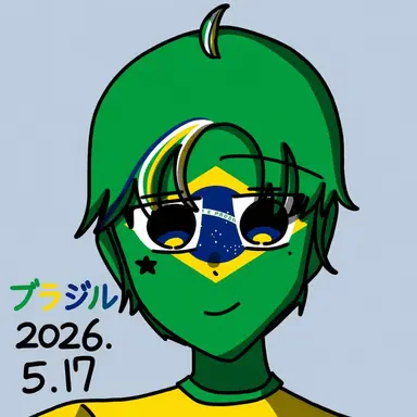 Profile image of ブラジル