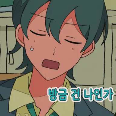 Profile image of 히카루