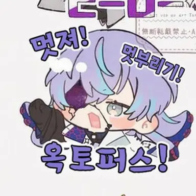 Profile image of 호시루베 쇼