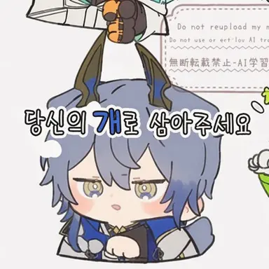 Profile image of 코야나기 로우