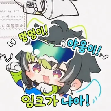 Profile image of 이나미 라이