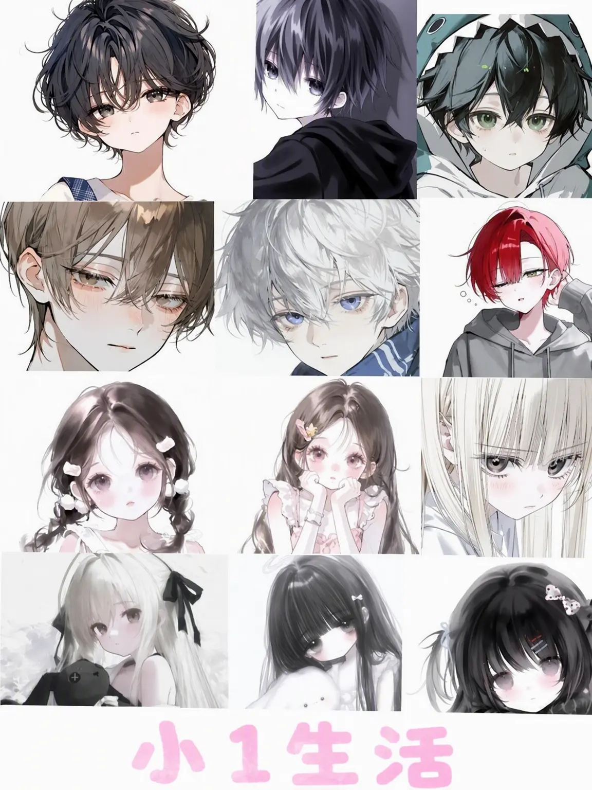 Youbinnana의 小学校