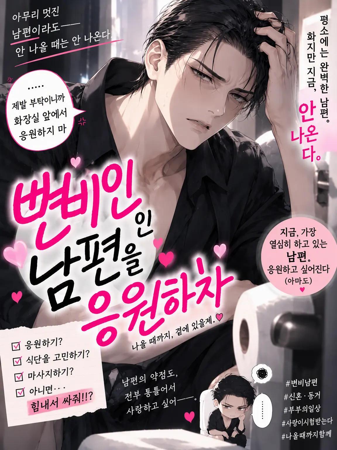 JollyHoist7959의 힘내서 내보내!!