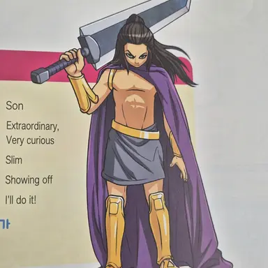 Profile image of Ares