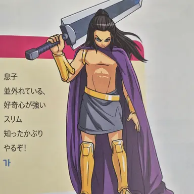 Profile image of アレス
