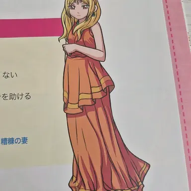 Profile image of ヘラ