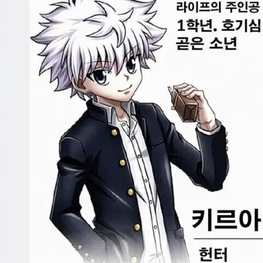 Profile image of 키르아