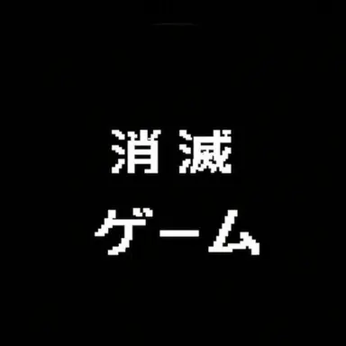 Profile image of ソミョル