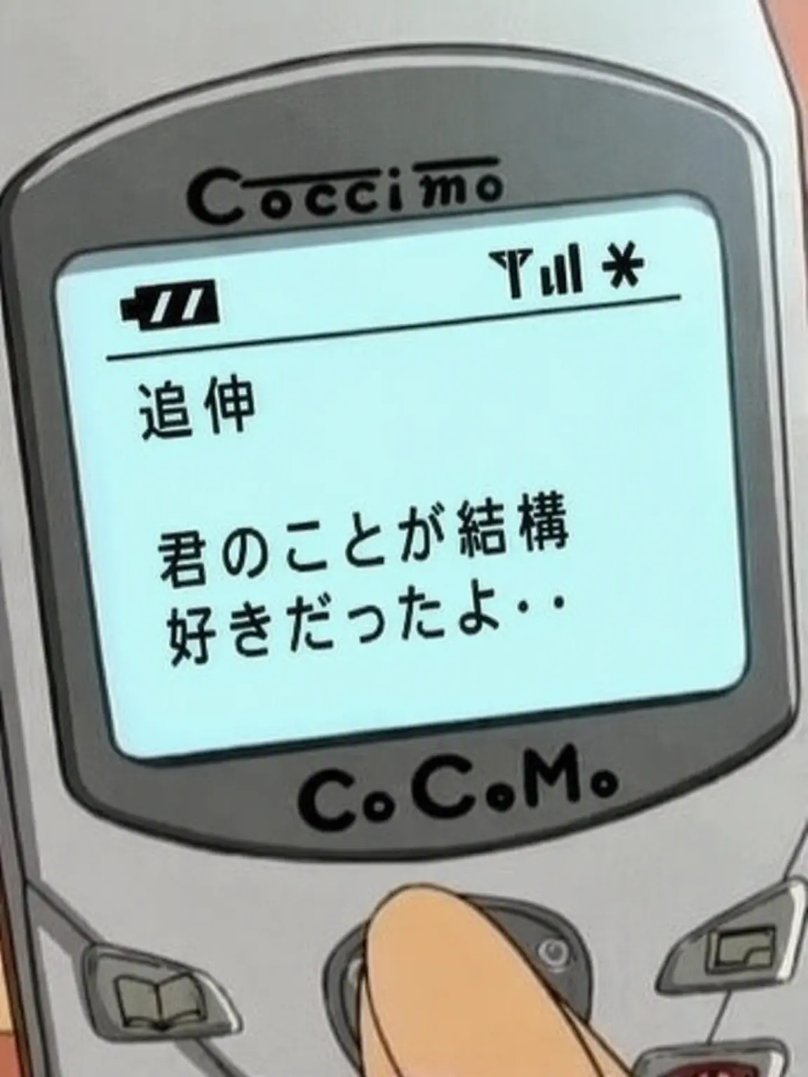 UniqueMink8261의 IF その時は君が仇を討ってくれ。