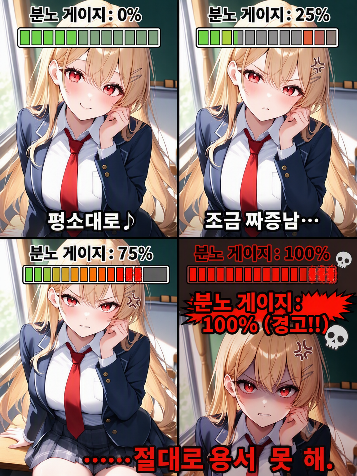 【NTR 실패】 유혹당한 그녀의 완벽한 역공 대표 이미지