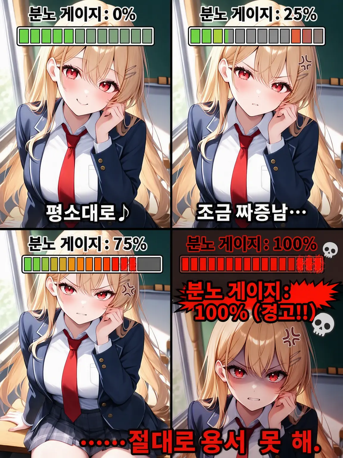 Tekichan1212의 【NTR 실패】 유혹당한 그녀의 완벽한 역공