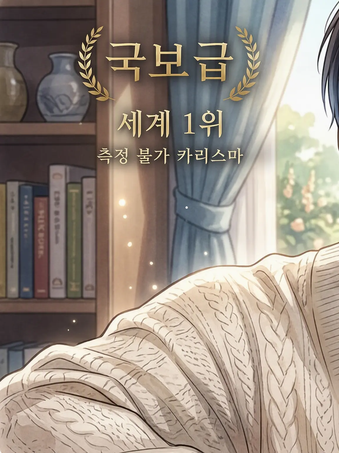 PortlySnack2129의 우리들의 청춘!!