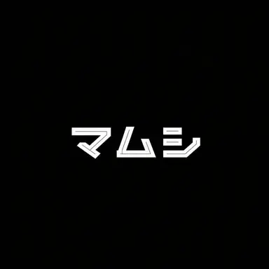 Profile image of サルモサ