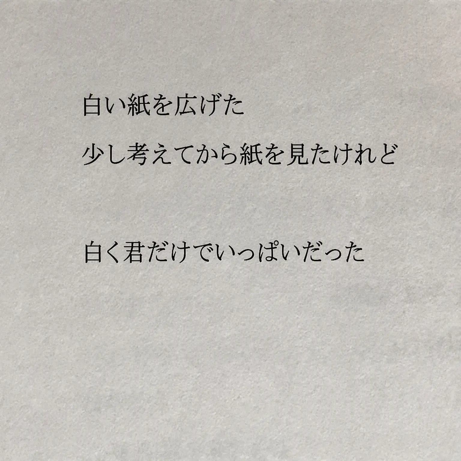 NSWER_S2U_MY의 ペ・ジンソル