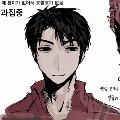 Profile image of 슈