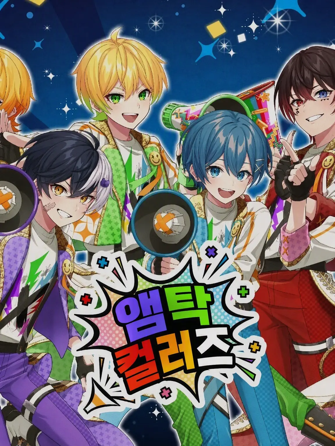 Nui213의 취해버렸어…♡