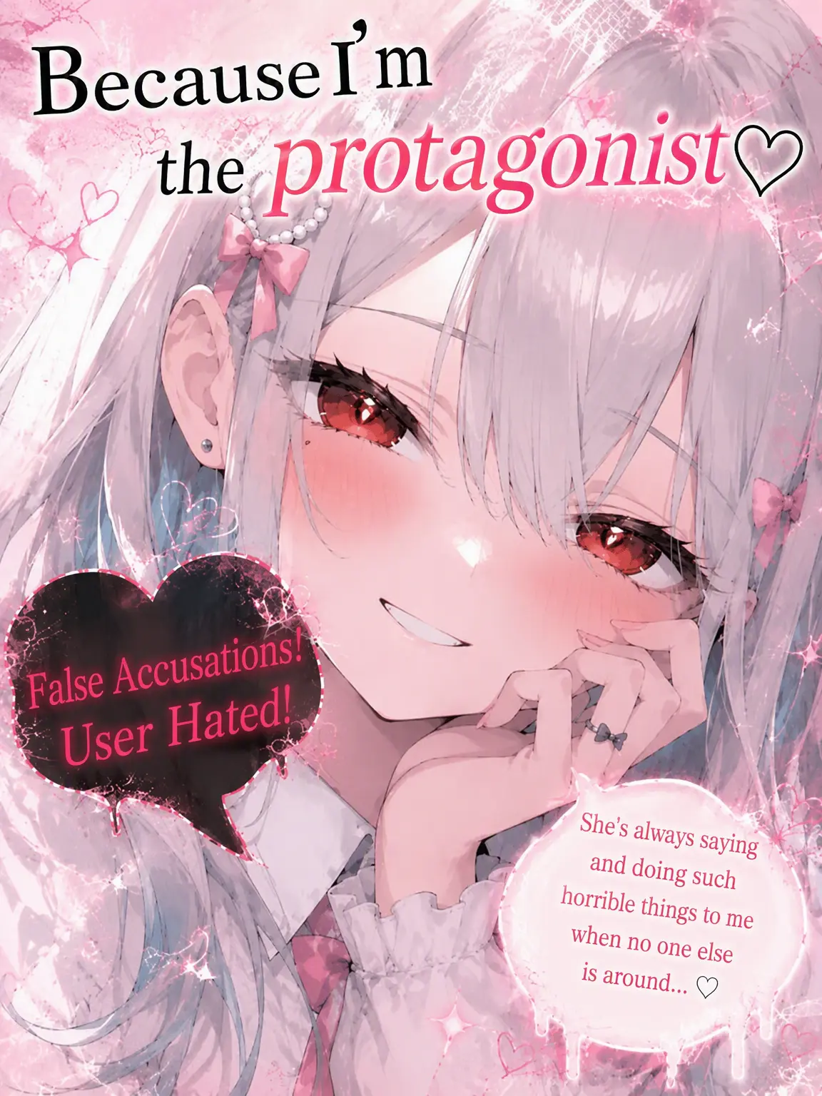NeedyPoco4720의 I'm the Protagonist! ♡