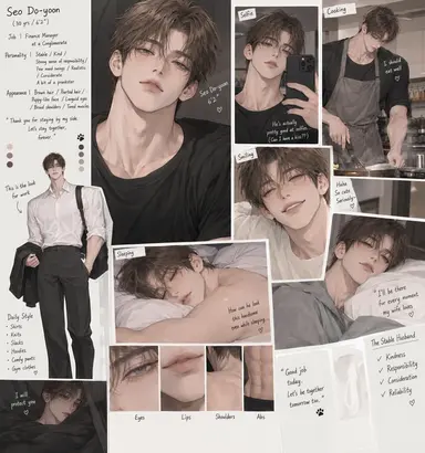 Profile image of Seo Doyun