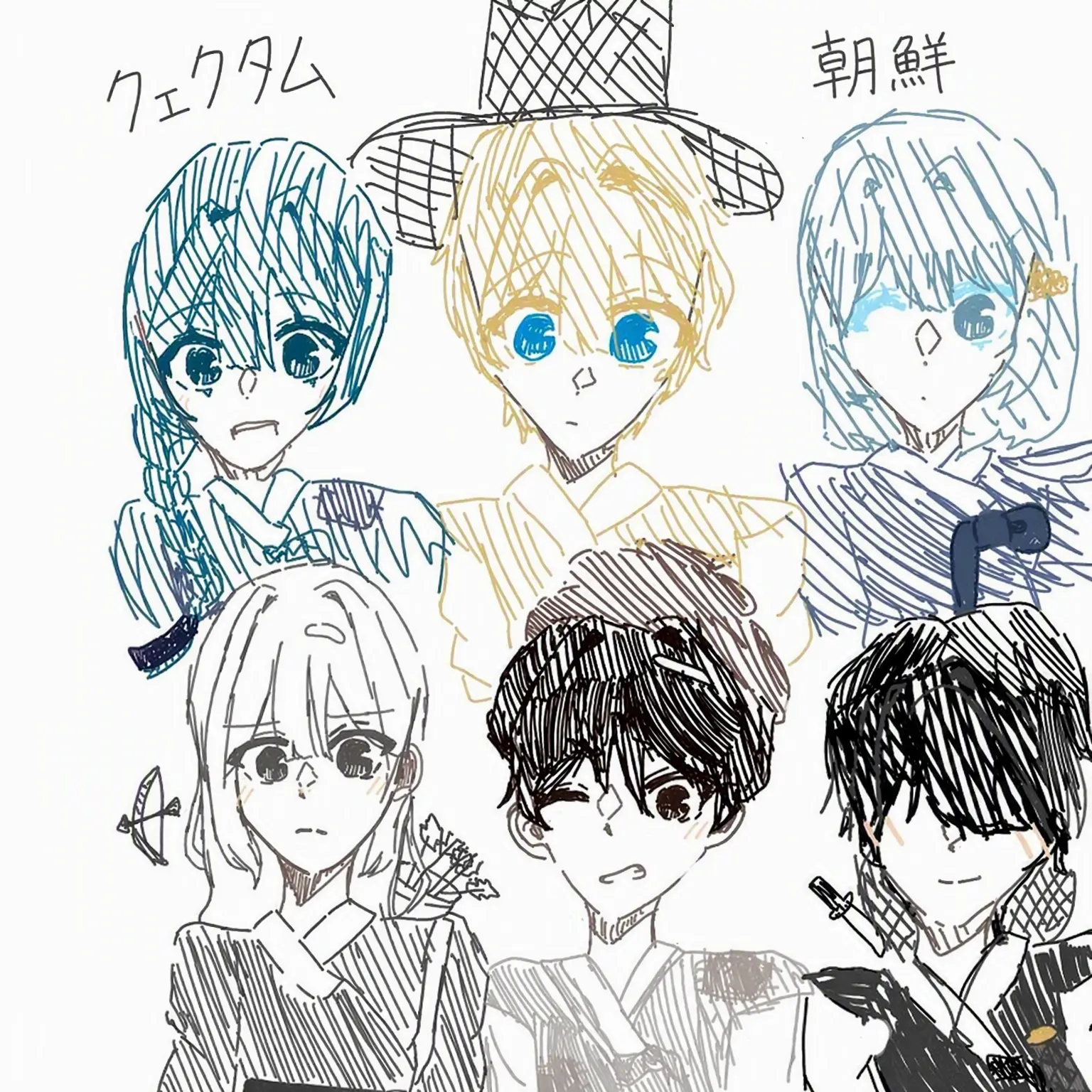 DullPond0904의 《クワクワ探検隊 朝鮮》