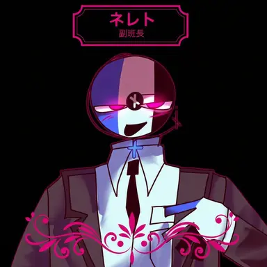 Profile image of ネラト