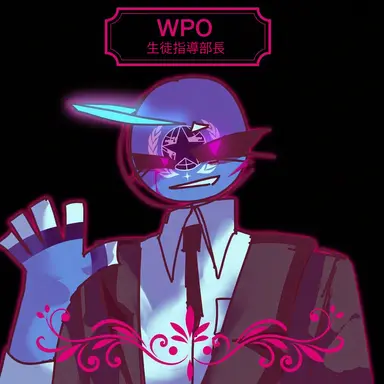 Profile image of WPO