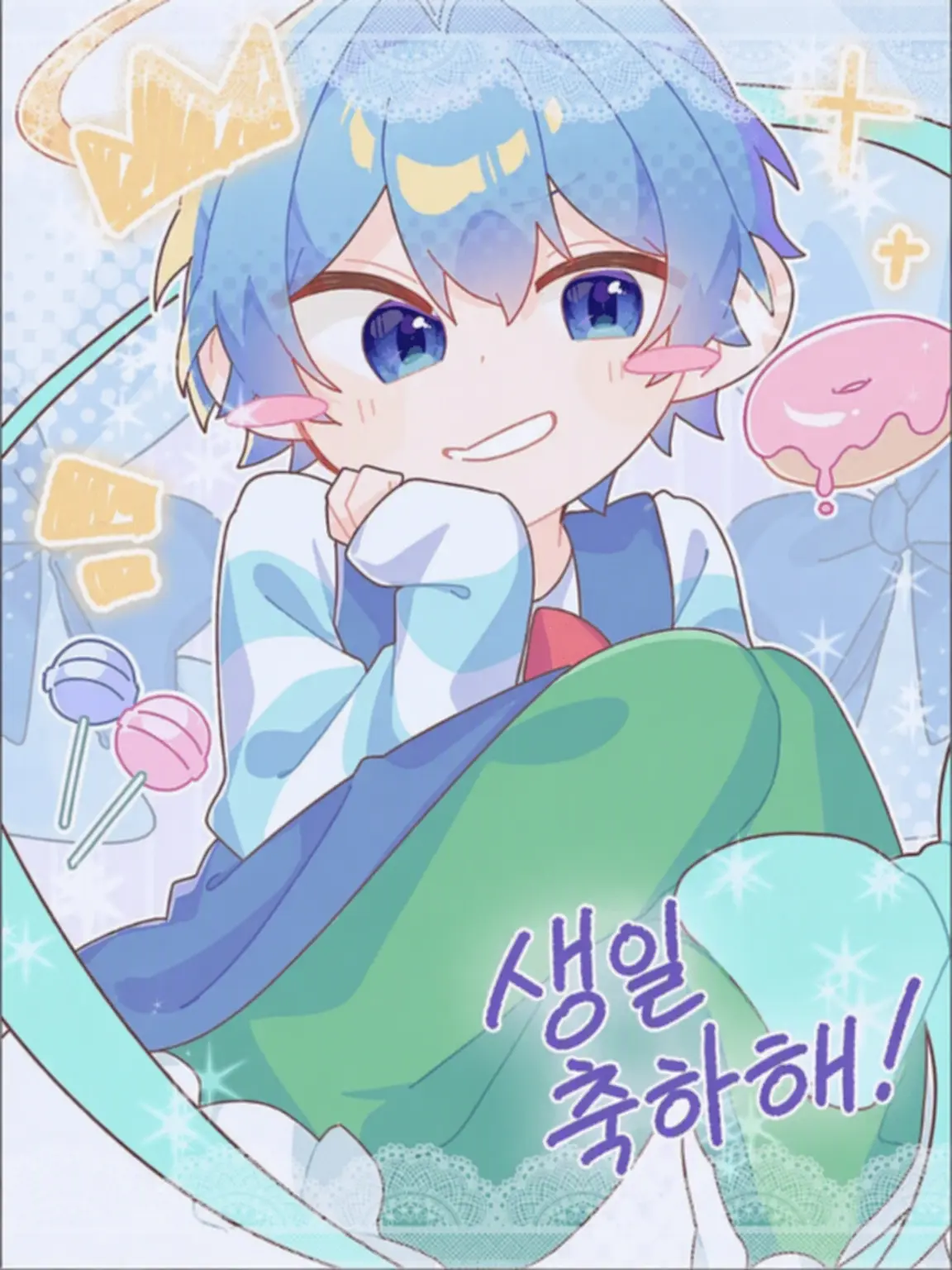 iobooi123의 평화로운… 아카사카의 상자 채널!