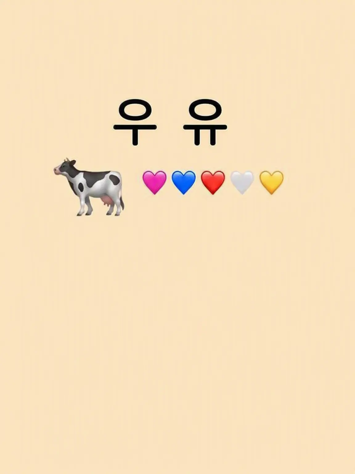 H_W_1215의 유일하게 뒤돌아본 건, 단 하루