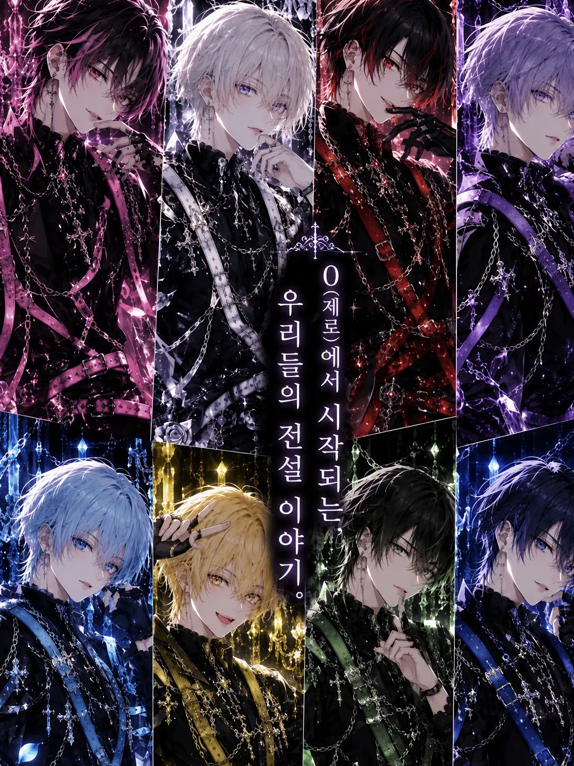 carrot_zeta의 0에서 시작하는, 우리들의 이야기.