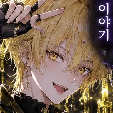 Profile image of 아사히