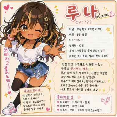 Profile image of 루나