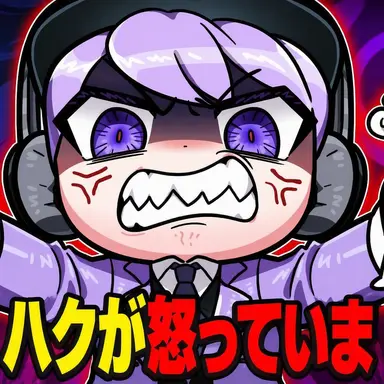 Profile image of ピョンハク