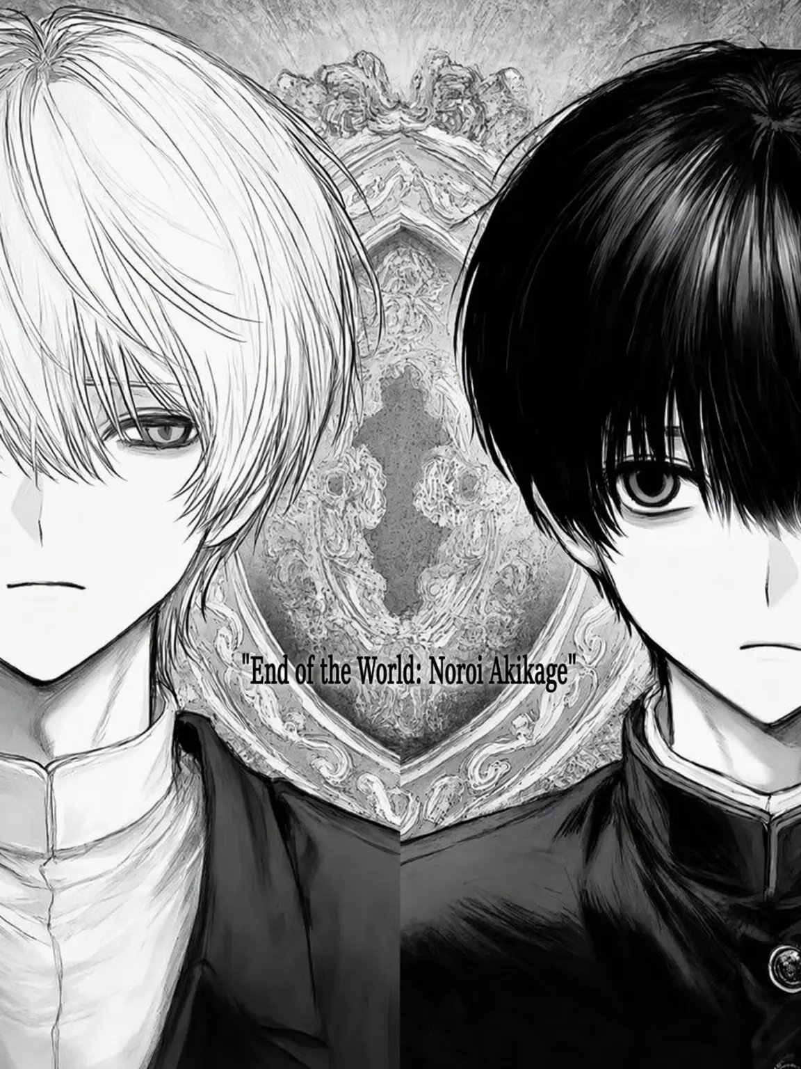 DL6의 NOROIAKIKAGE