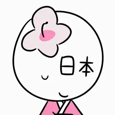 Profile image of 日本1