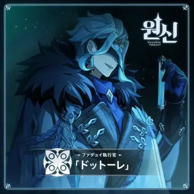 Profile image of 博士-ドットーレ