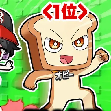 Profile image of ジュンブレ