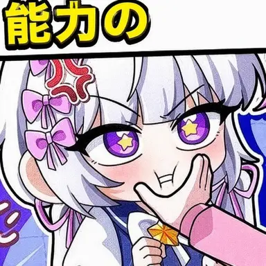 Profile image of メロウ